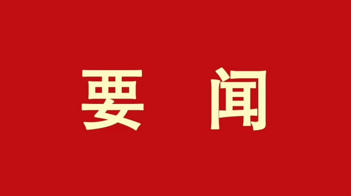 抓學(xué)習(xí)促提升——甘肅文旅集團(tuán)國際金融組織貸款項目管理辦公室參加亞洲開發(fā)銀行 采購實踐、項目財務(wù)管理培訓(xùn)