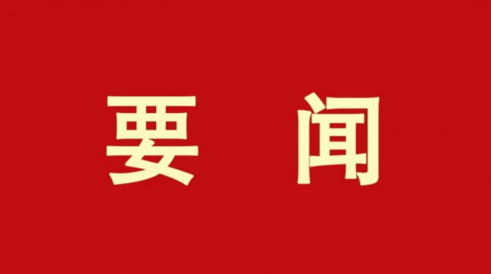 加大金融支持力度，培育甘肅文旅產(chǎn)業(yè)“活力動(dòng)能”