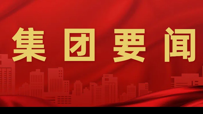 千方百計抓項目，多措并舉拓市場一一甘肅文旅集團(tuán)一季度成績單亮眼