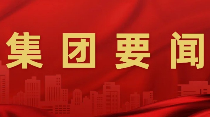 甘肅文旅集團(tuán)開展品牌管理辦法、企業(yè)文化管理辦法、年度招商引資工作方案宣貫培訓(xùn)